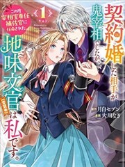 漫画大全HD版下载